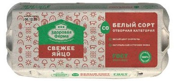Яйцо
