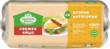 Яйцо 2 категории