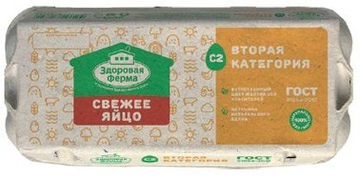 Яйцо 2 категории